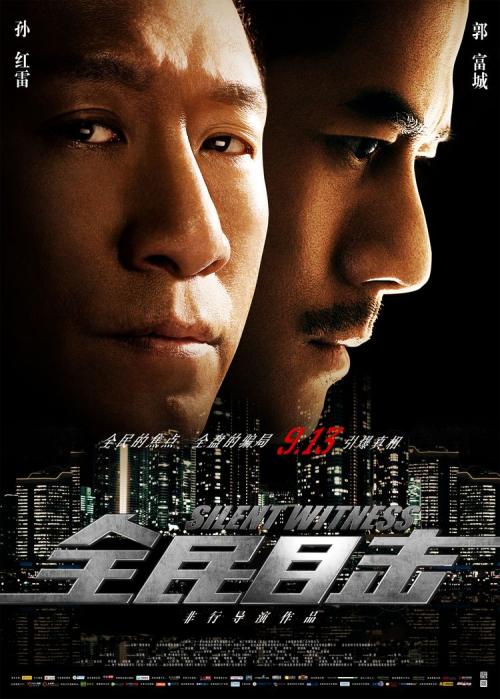 按揭房不动产权证办理流程