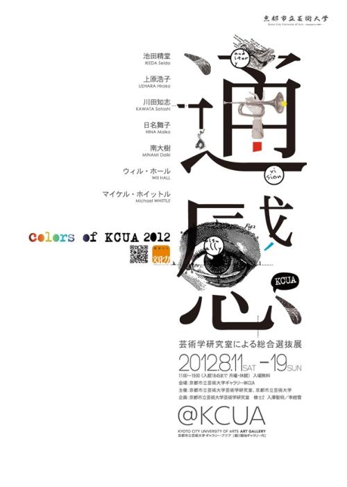办假的银行存单